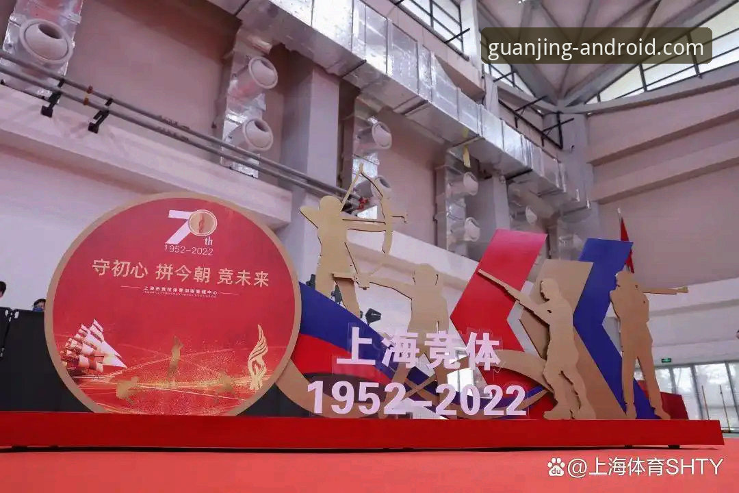 冠竞体育电脑版 揭秘冠竞体育电脑版:专业竞技数据背后的真相与深度解析