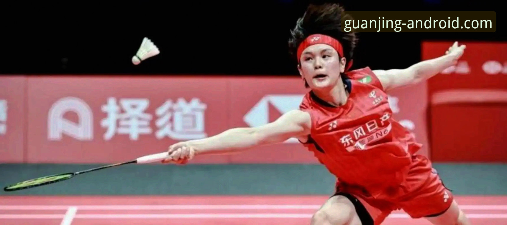 尤伯杯半决赛中国队3-0日本队，冠竞体育APP全程直播详解