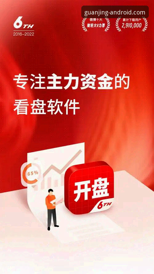 2026冠竞体育专业竞技 2026冠竞体育专业竞技完整使用指南:从下载到高手进阶的全面解析