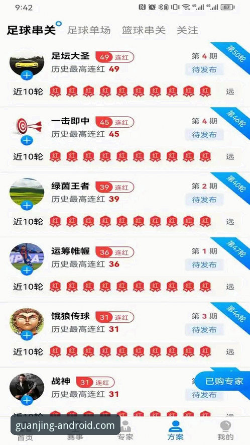 冠竞体育官网 冠竞体育APP vs 传统体育平台:哪个更值得下载?——实战用户对比测评