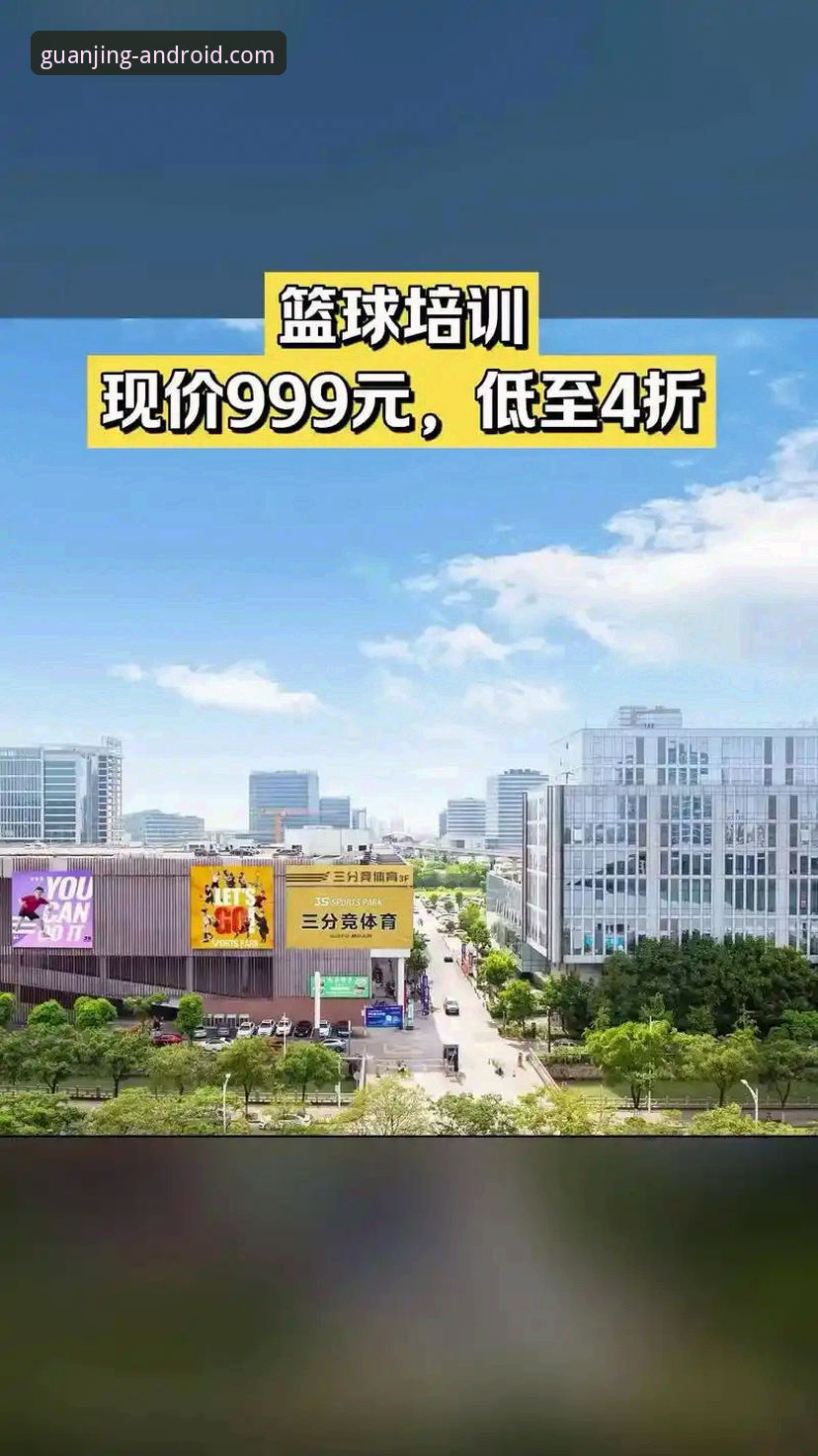 冠竞体育电脑版下载下载不了怎么办 冠竞体育电脑版下载失败?实战解决指南详解